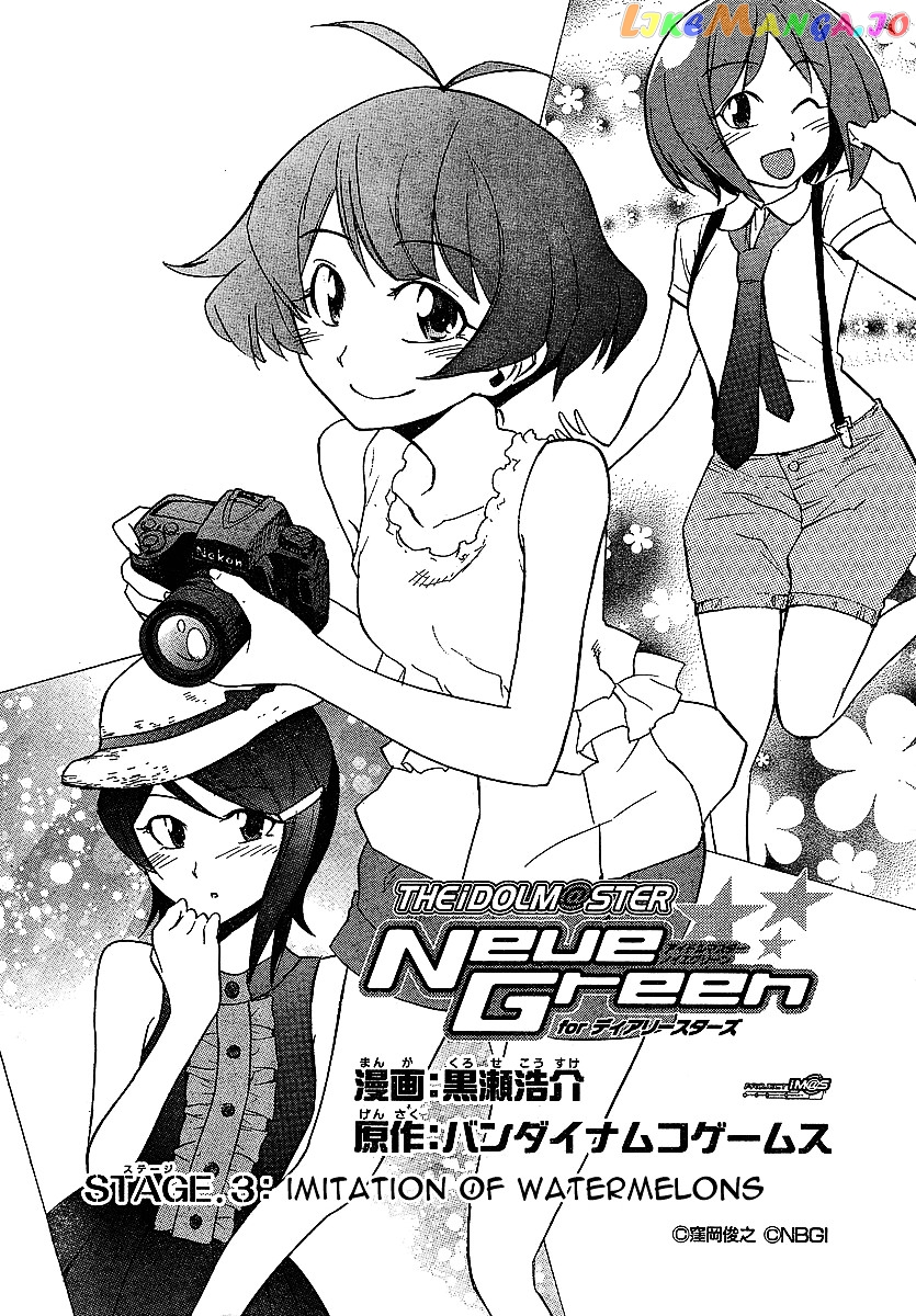 Idolmster Dearly Stars Neue Green chapter 3 - page 2