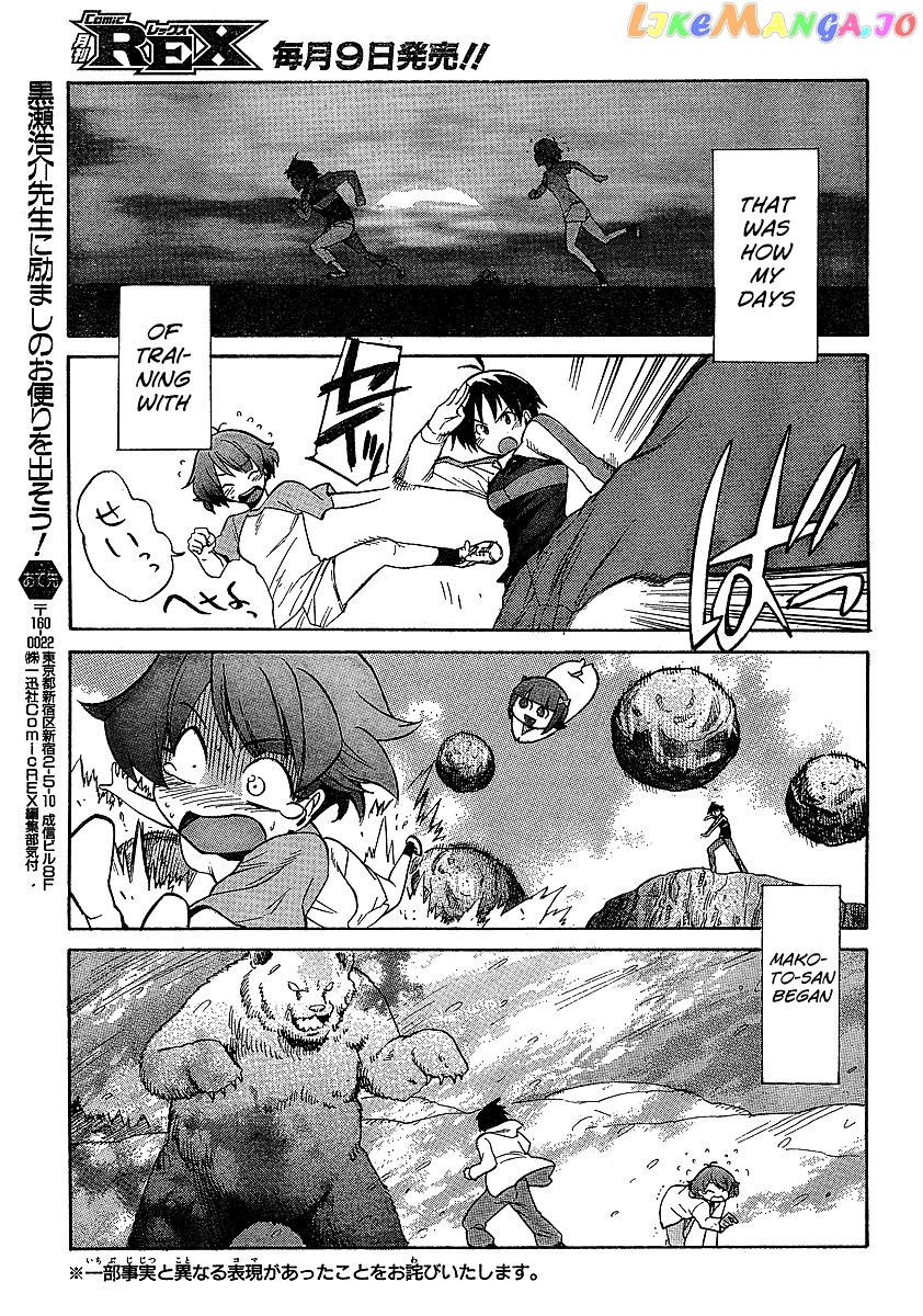 Idolmster Dearly Stars Neue Green chapter 4 - page 10