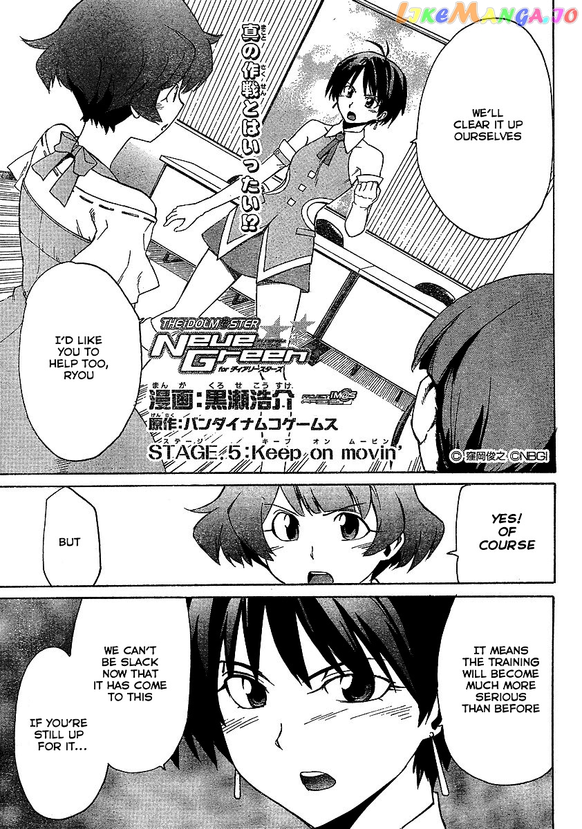 Idolmster Dearly Stars Neue Green chapter 5 - page 1