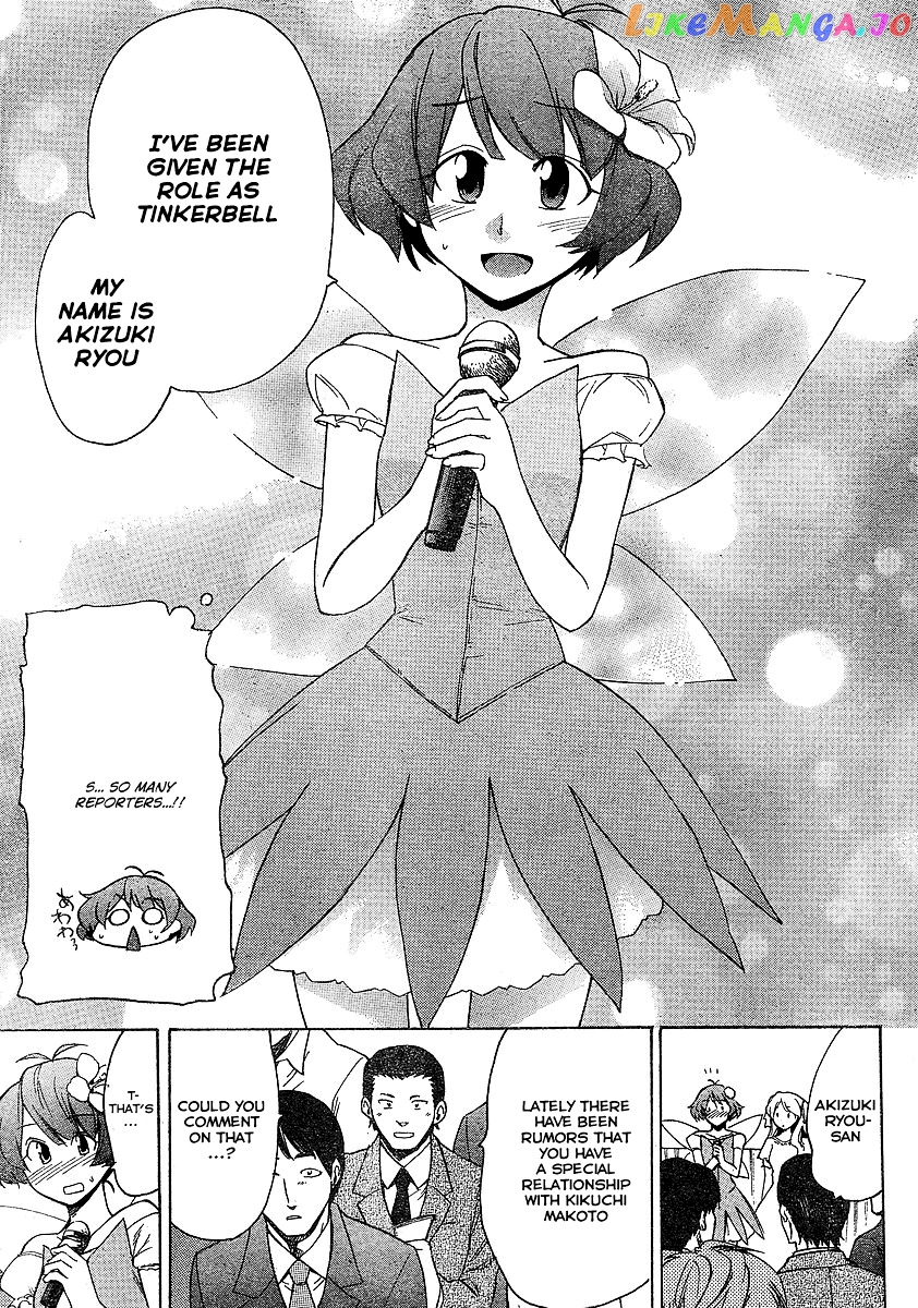 Idolmster Dearly Stars Neue Green chapter 5 - page 3