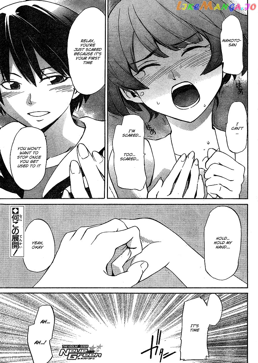 Idolmster Dearly Stars Neue Green chapter 6 - page 1