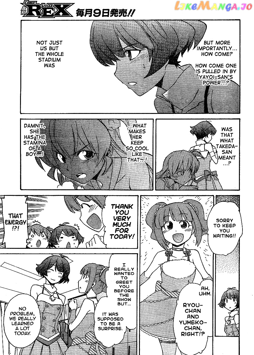 Idolmster Dearly Stars Neue Green chapter 10 - page 15