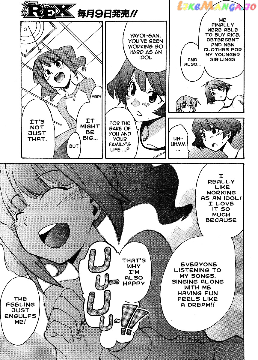 Idolmster Dearly Stars Neue Green chapter 10 - page 19