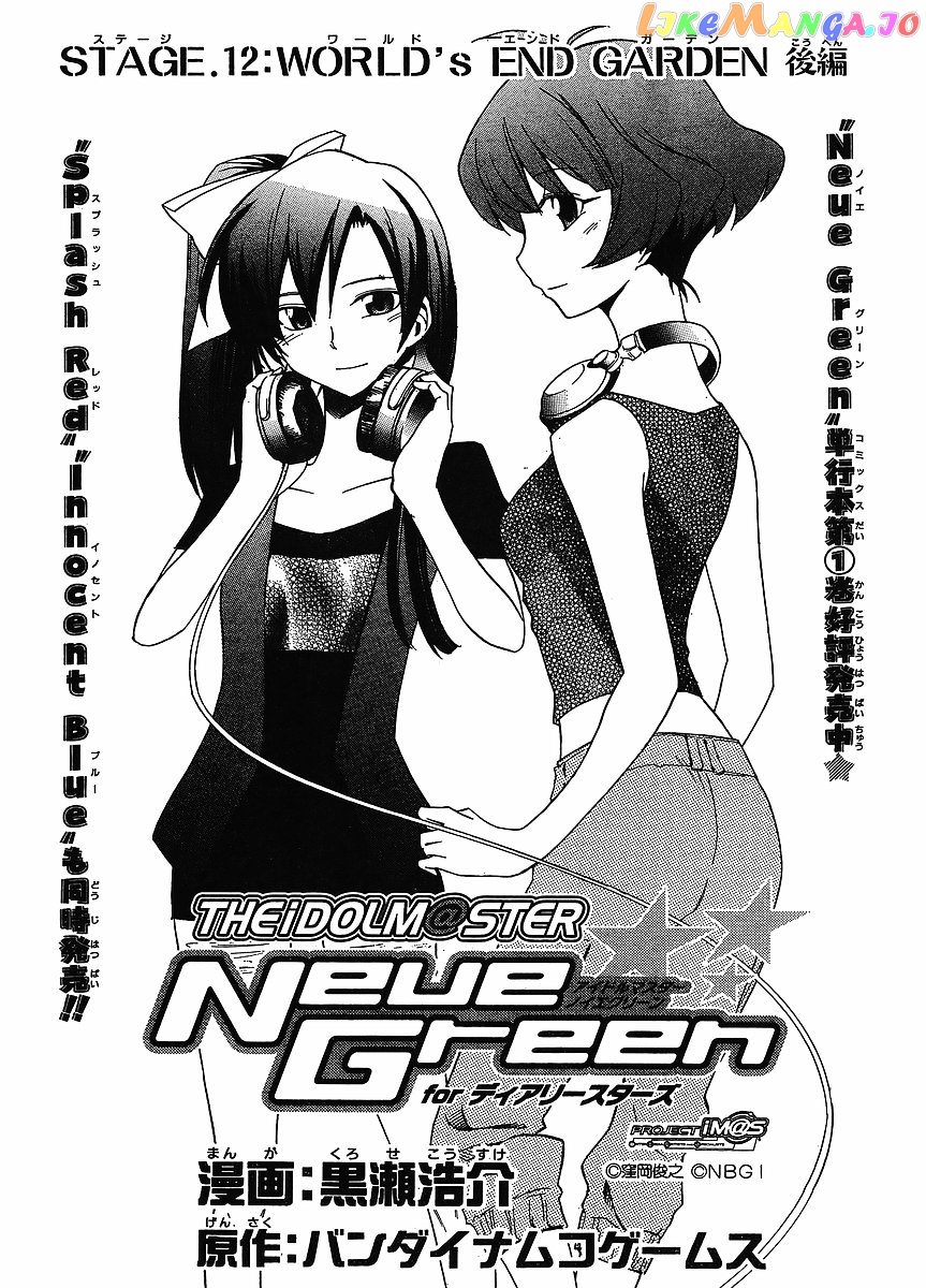 Idolmster Dearly Stars Neue Green chapter 12 - page 2