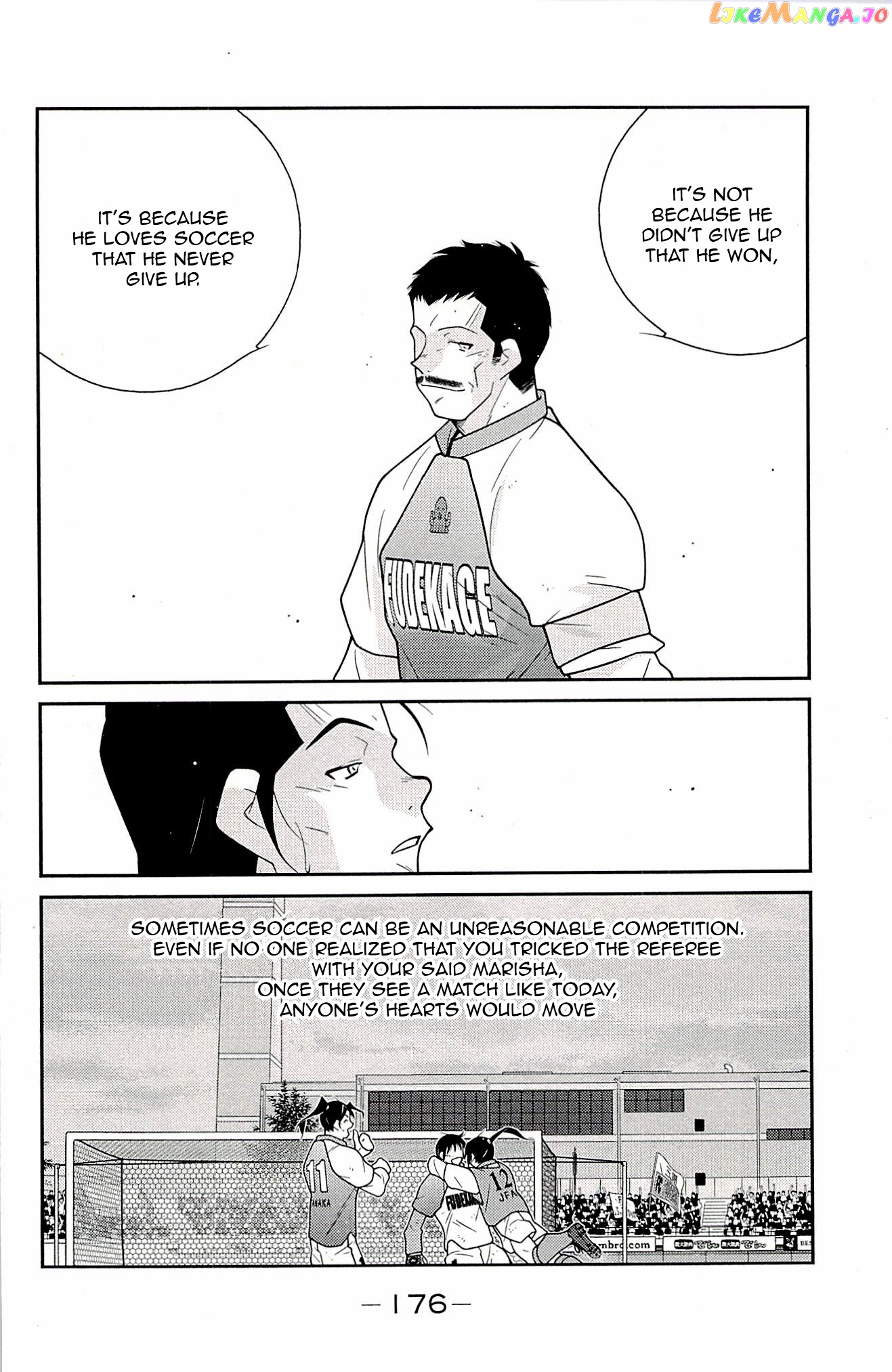 Shura no Mon Iden - Fudekage chapter 24 - page 11
