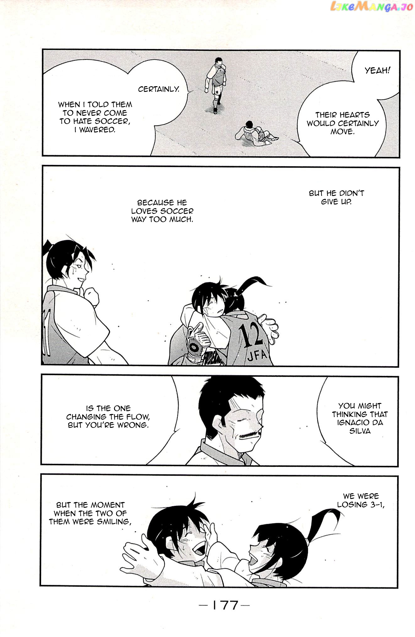 Shura no Mon Iden - Fudekage chapter 24 - page 12