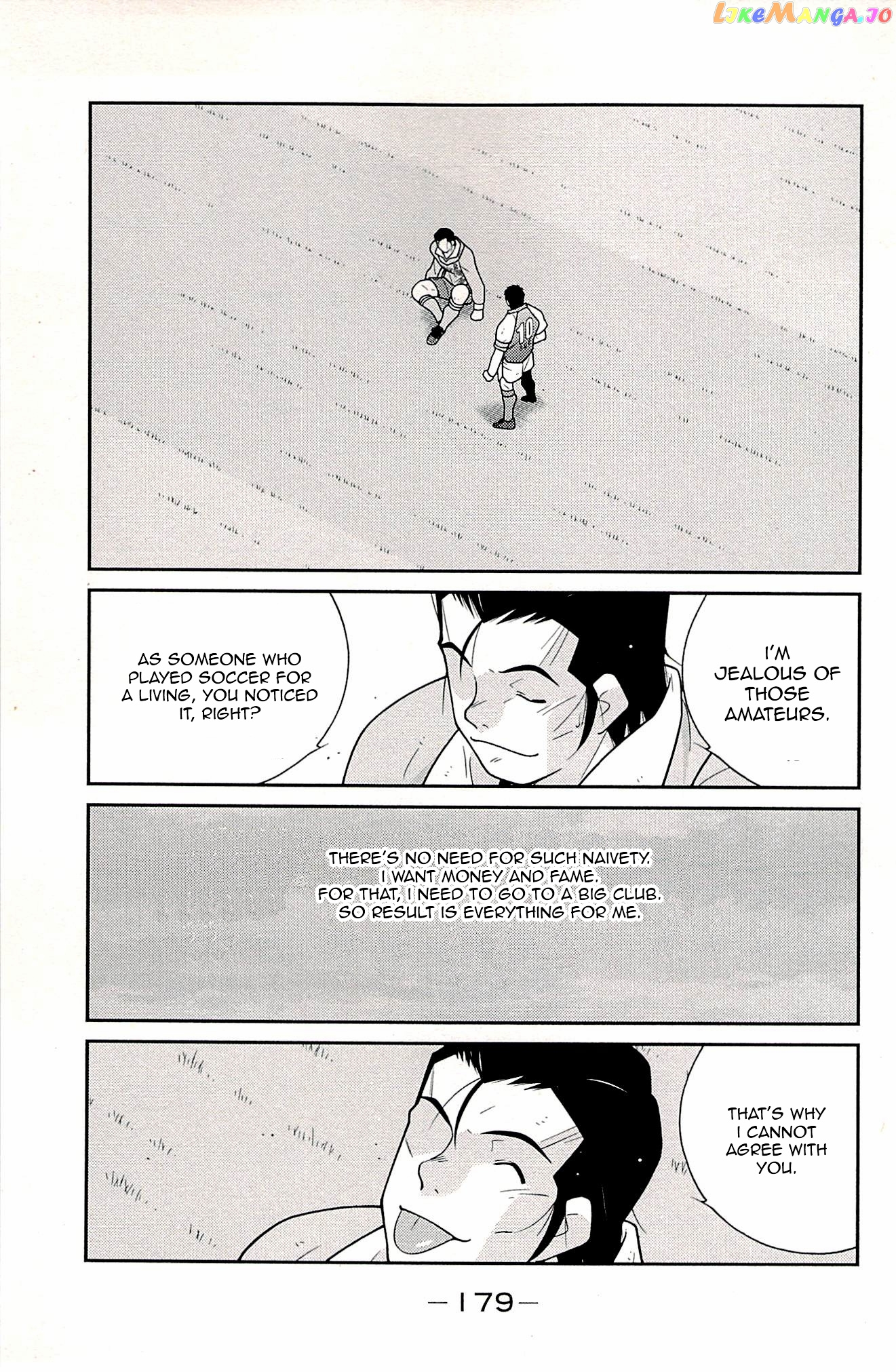 Shura no Mon Iden - Fudekage chapter 24 - page 14