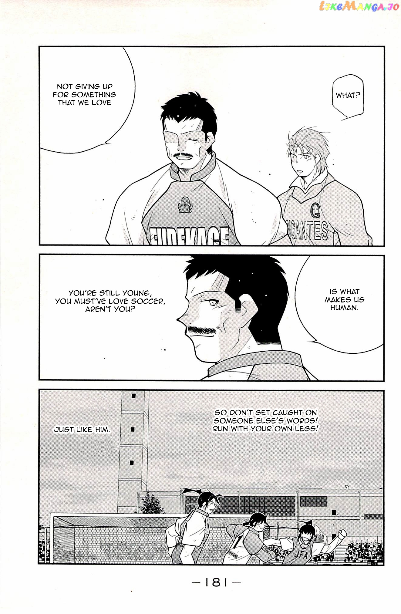 Shura no Mon Iden - Fudekage chapter 24 - page 16