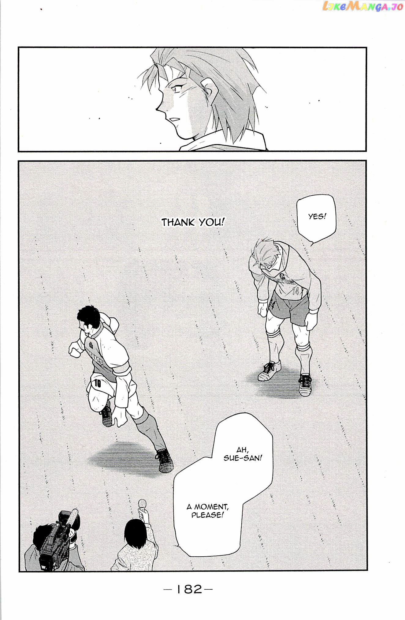 Shura no Mon Iden - Fudekage chapter 24 - page 17