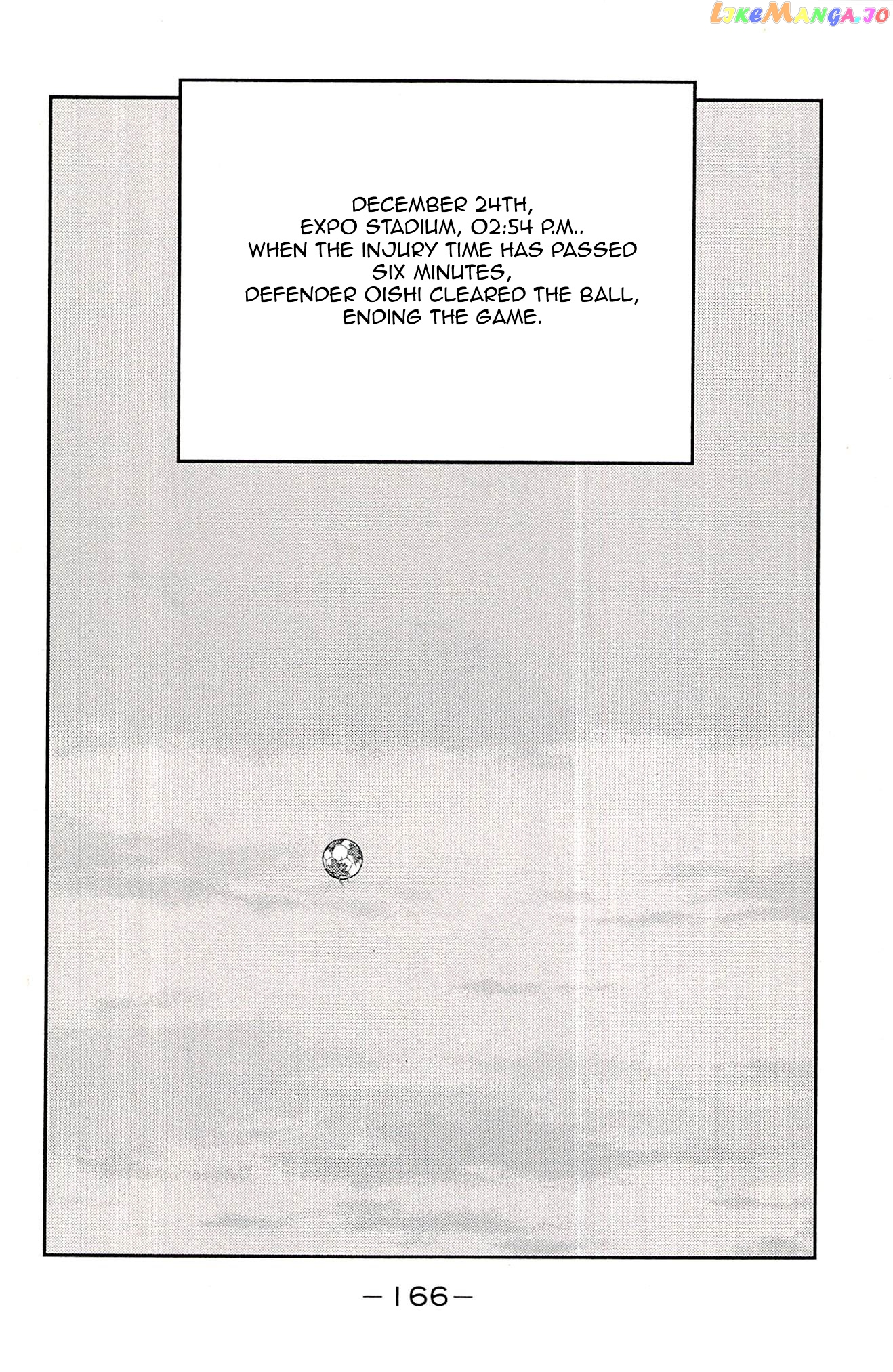 Shura no Mon Iden - Fudekage chapter 24 - page 2