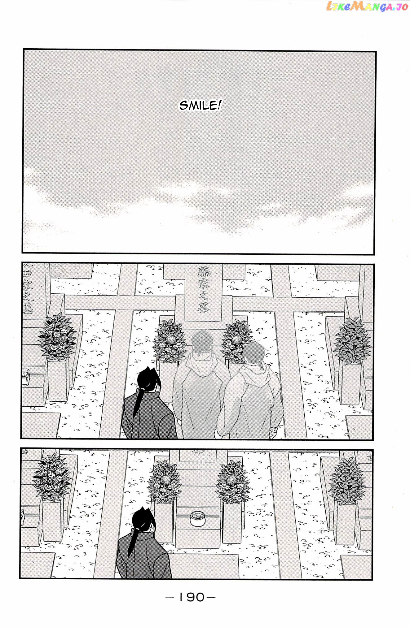 Shura no Mon Iden - Fudekage chapter 24 - page 25