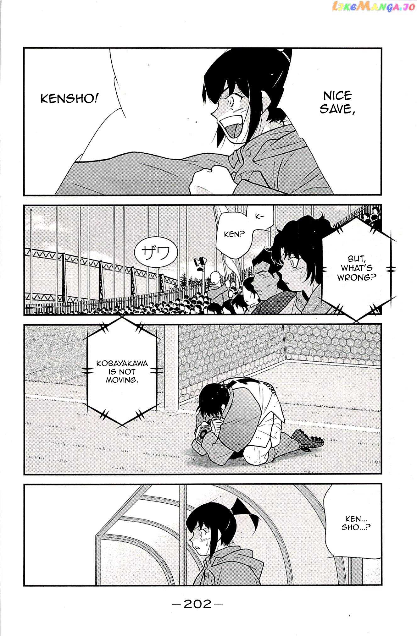 Shura no Mon Iden - Fudekage chapter 24 - page 37