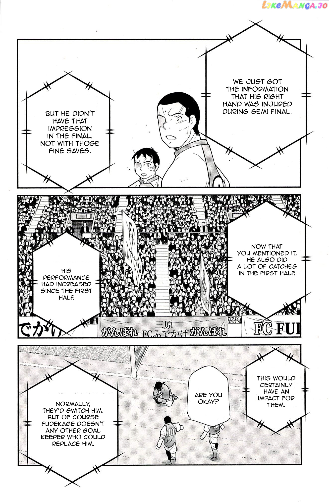 Shura no Mon Iden - Fudekage chapter 24 - page 39