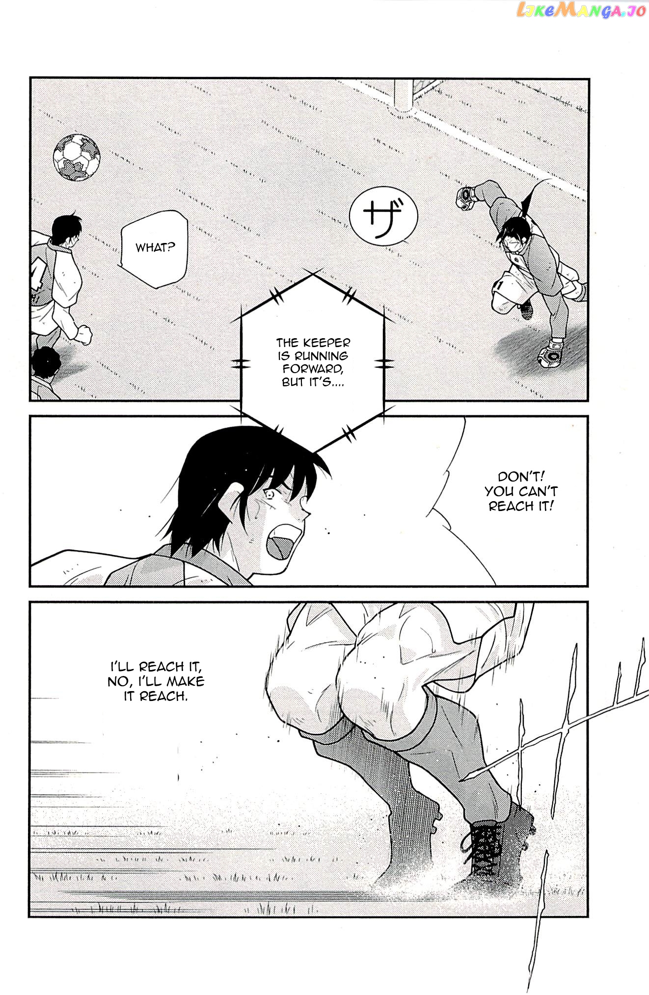 Shura no Mon Iden - Fudekage chapter 24 - page 47