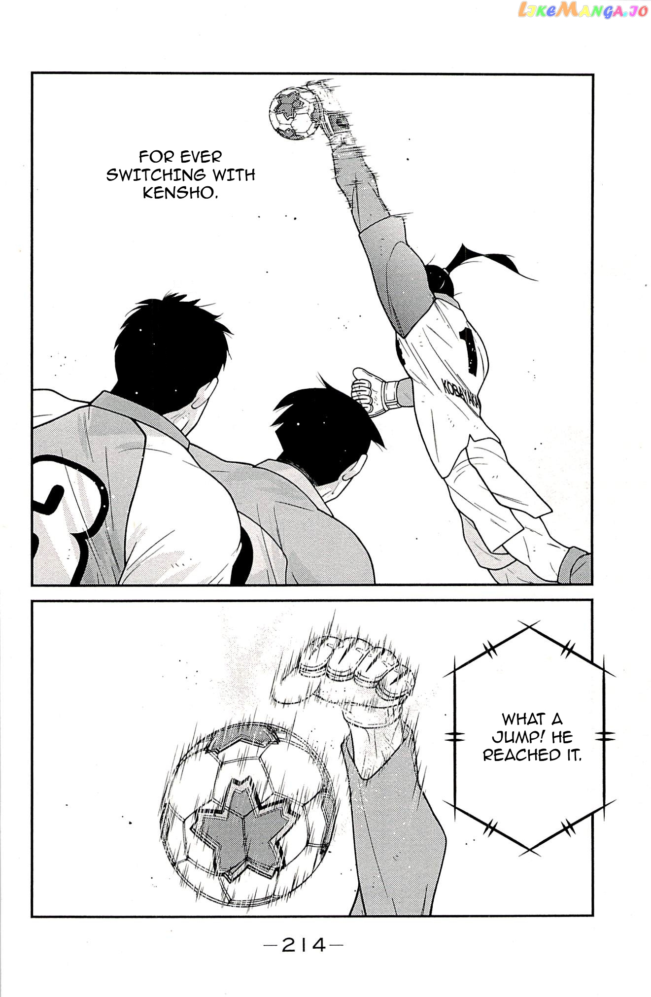 Shura no Mon Iden - Fudekage chapter 24 - page 49
