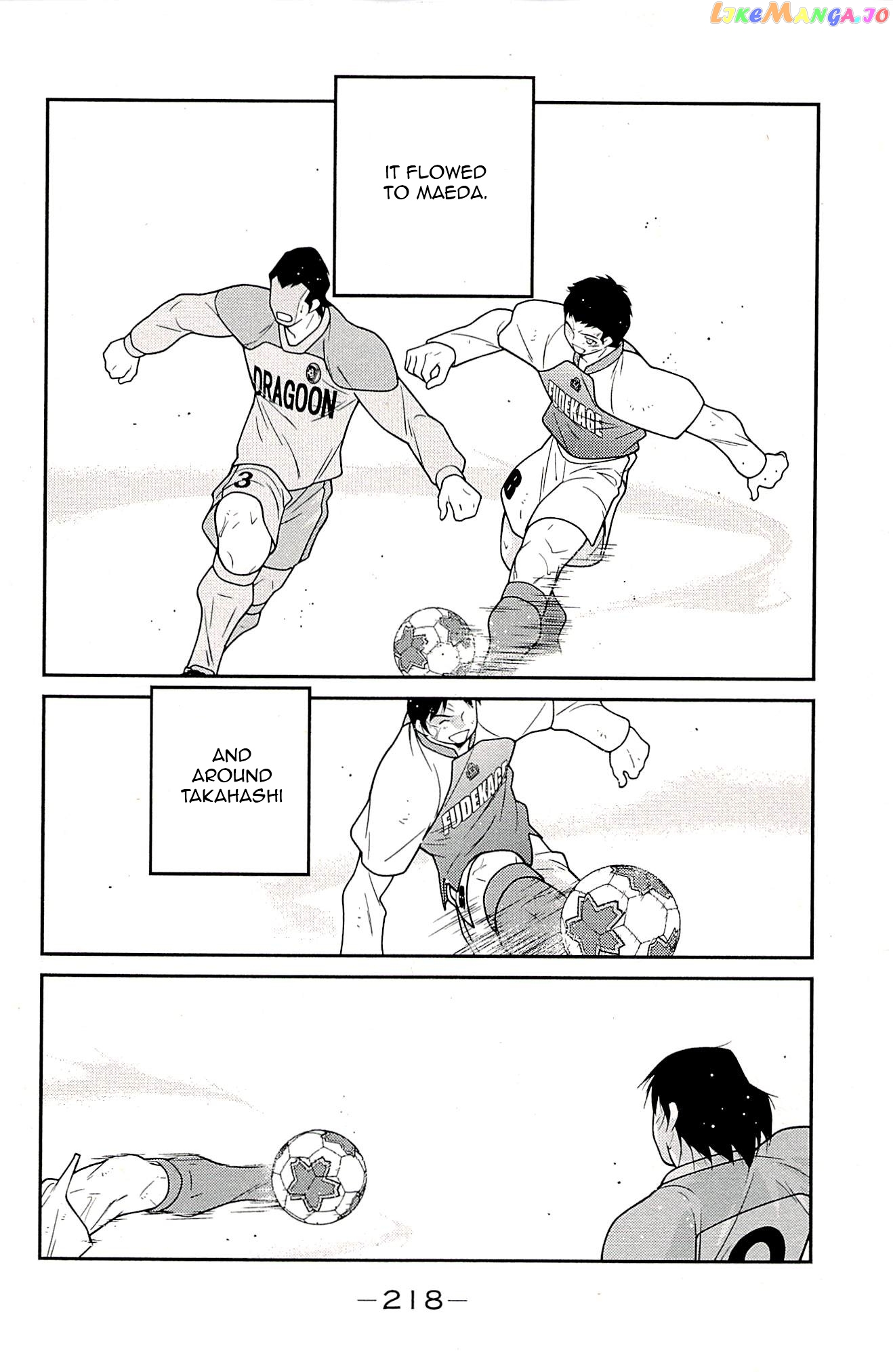 Shura no Mon Iden - Fudekage chapter 24 - page 53