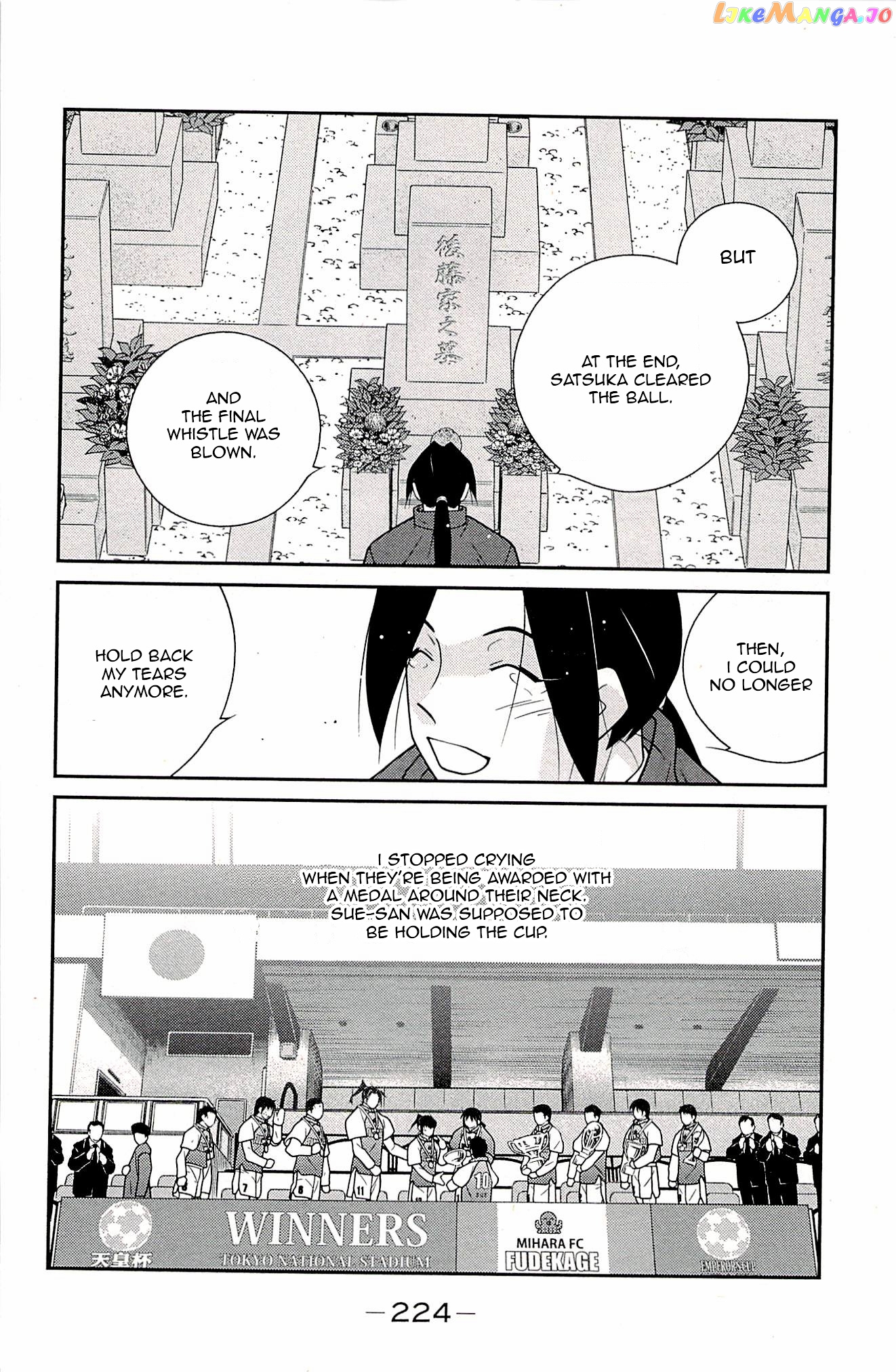 Shura no Mon Iden - Fudekage chapter 24 - page 59
