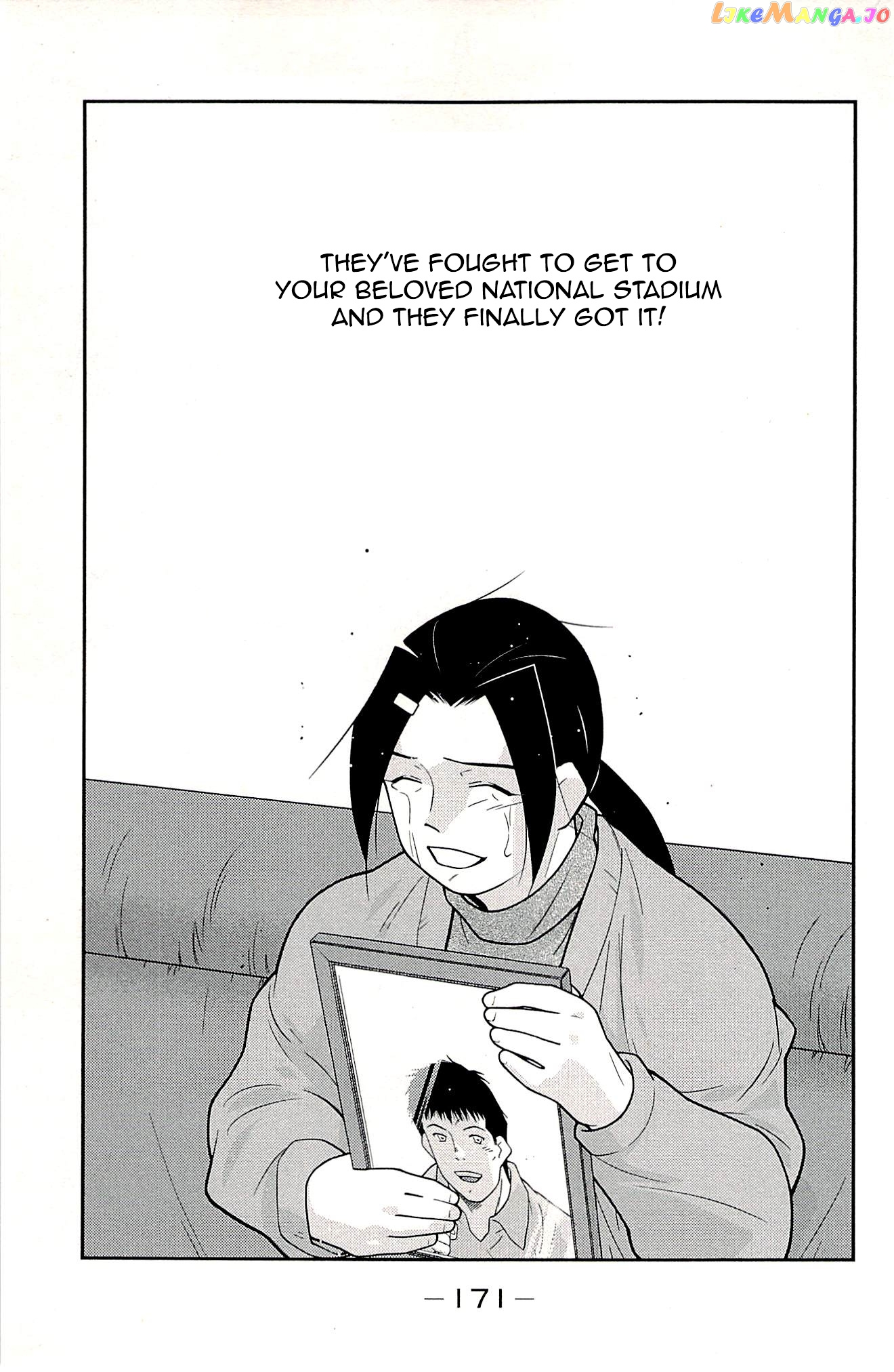 Shura no Mon Iden - Fudekage chapter 24 - page 6