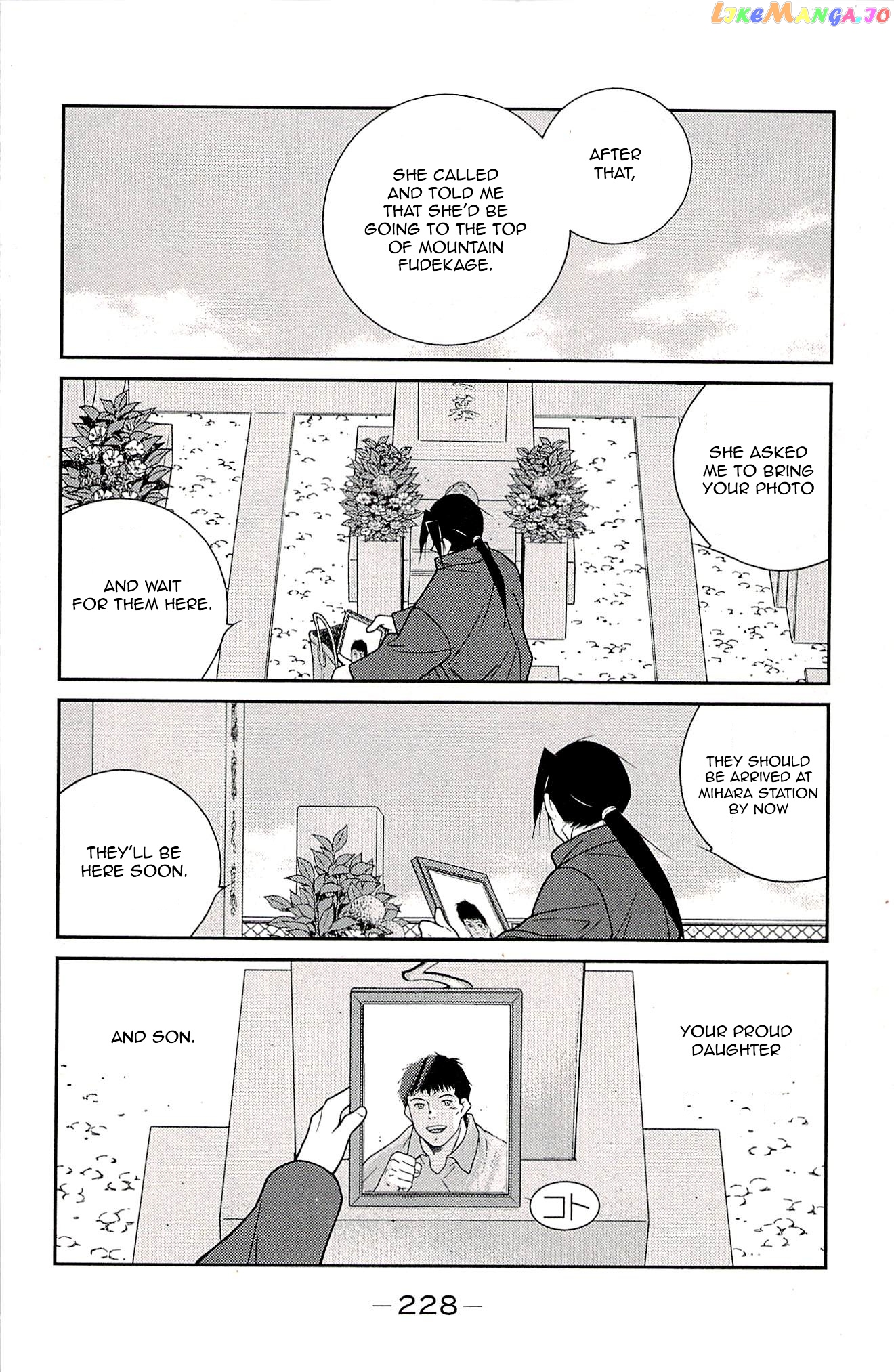 Shura no Mon Iden - Fudekage chapter 24 - page 63