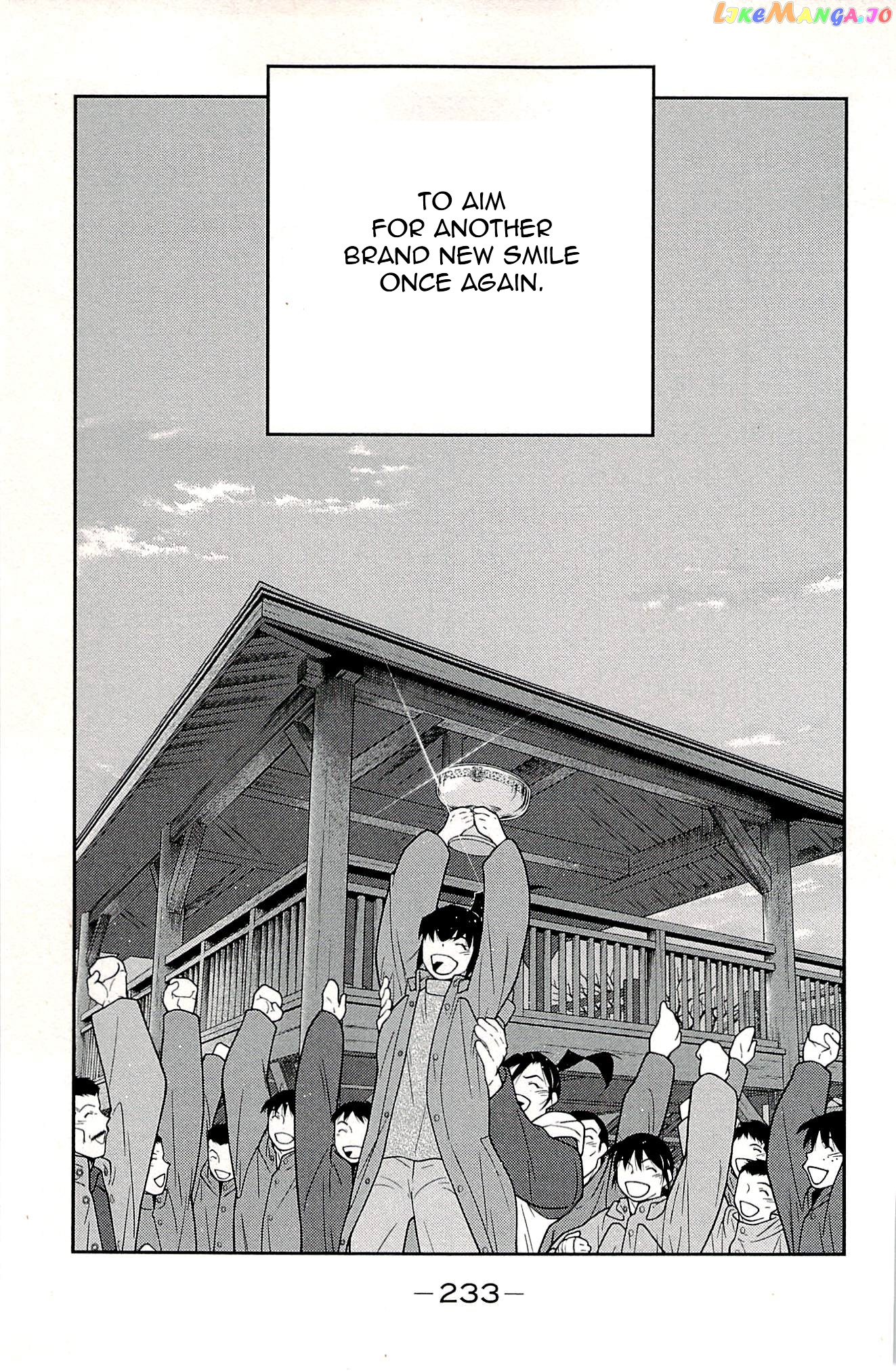 Shura no Mon Iden - Fudekage chapter 24 - page 68