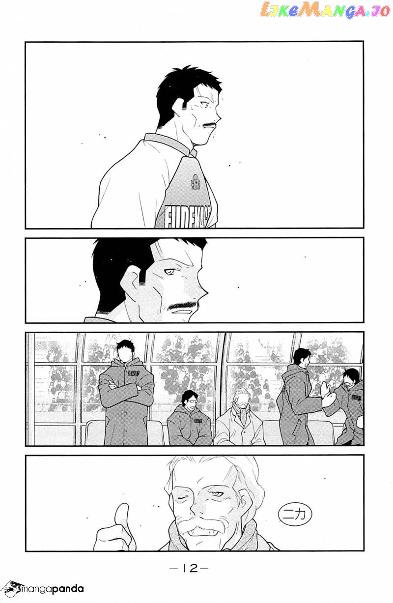 Shura no Mon Iden - Fudekage chapter 16 - page 16