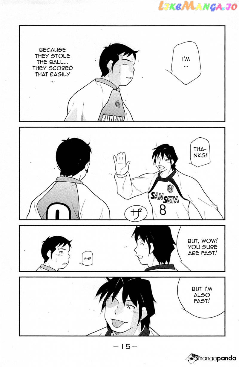 Shura no Mon Iden - Fudekage chapter 16 - page 19