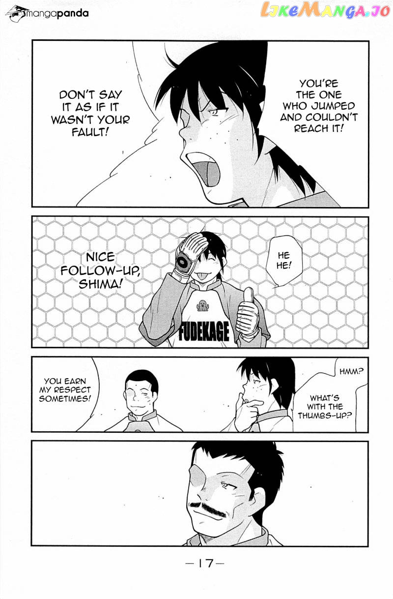 Shura no Mon Iden - Fudekage chapter 16 - page 21