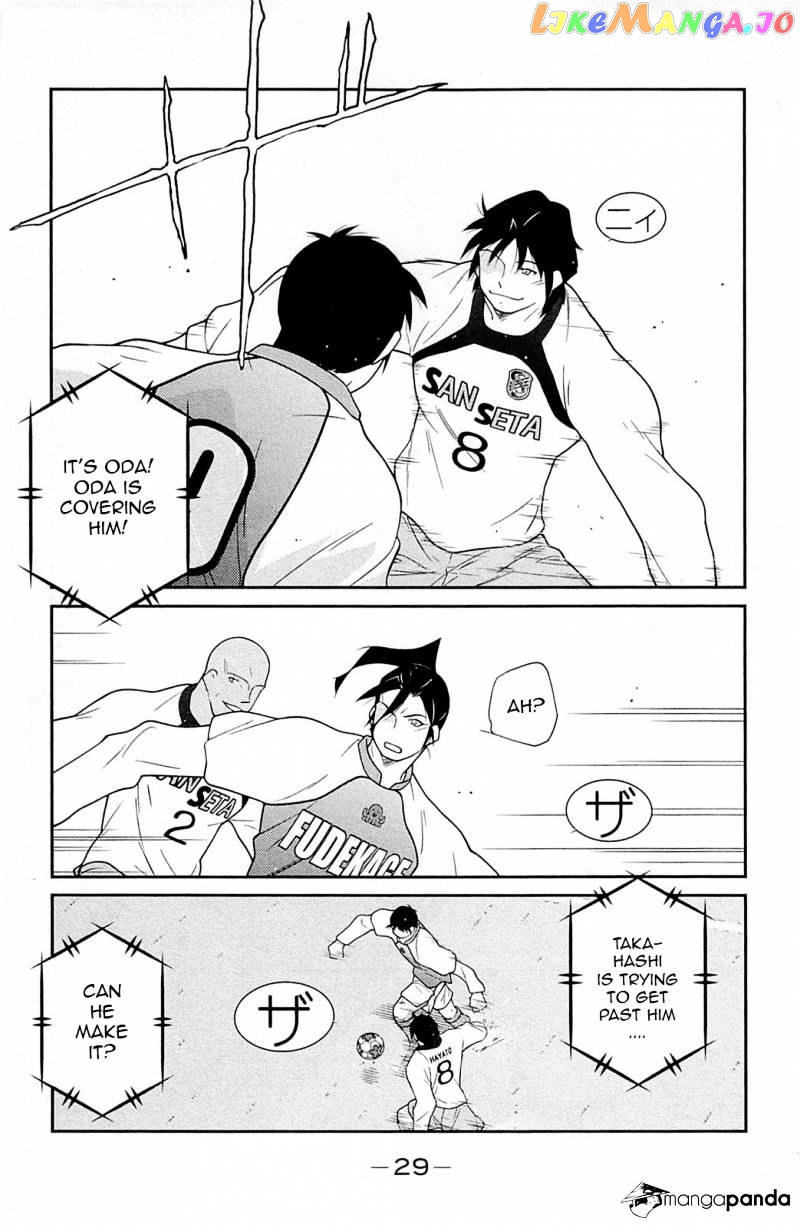 Shura no Mon Iden - Fudekage chapter 16 - page 33