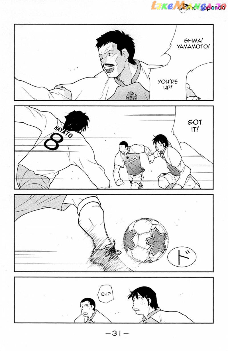 Shura no Mon Iden - Fudekage chapter 16 - page 35