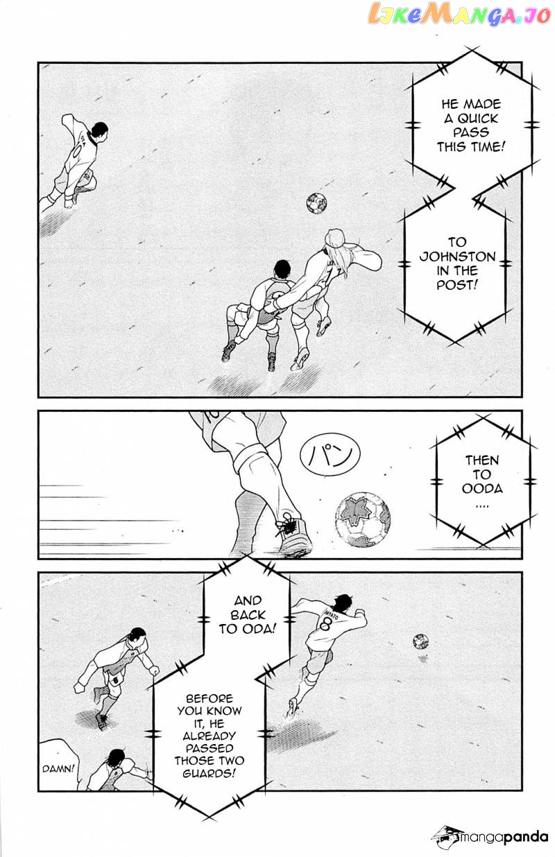 Shura no Mon Iden - Fudekage chapter 16 - page 36