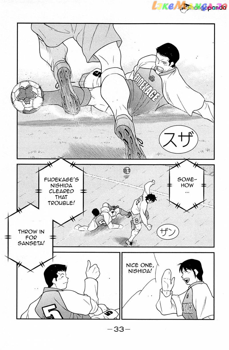 Shura no Mon Iden - Fudekage chapter 16 - page 37
