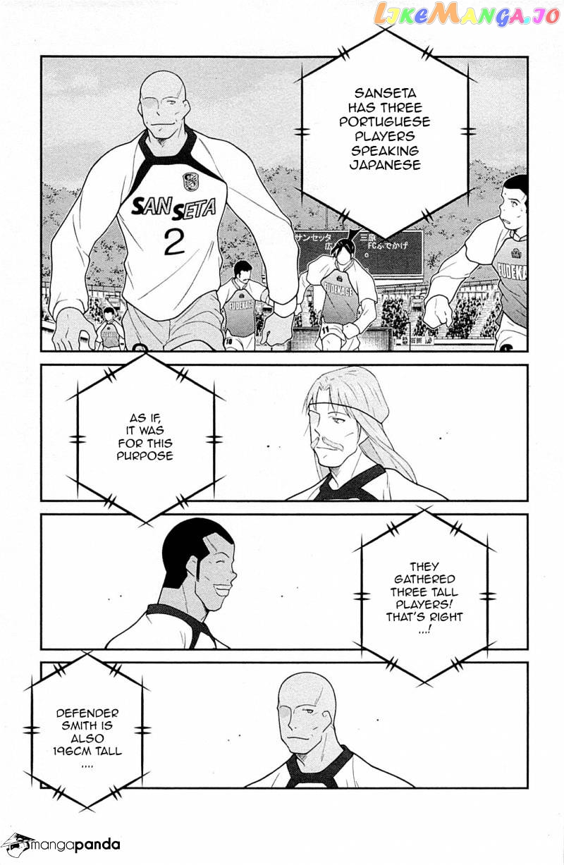 Shura no Mon Iden - Fudekage chapter 16 - page 39
