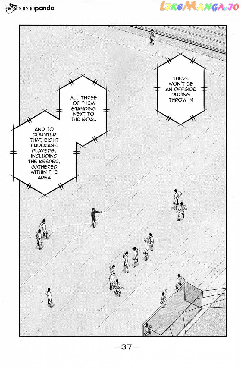 Shura no Mon Iden - Fudekage chapter 16 - page 41