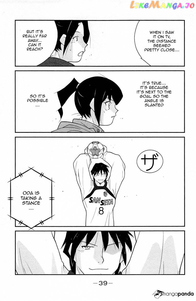 Shura no Mon Iden - Fudekage chapter 16 - page 43
