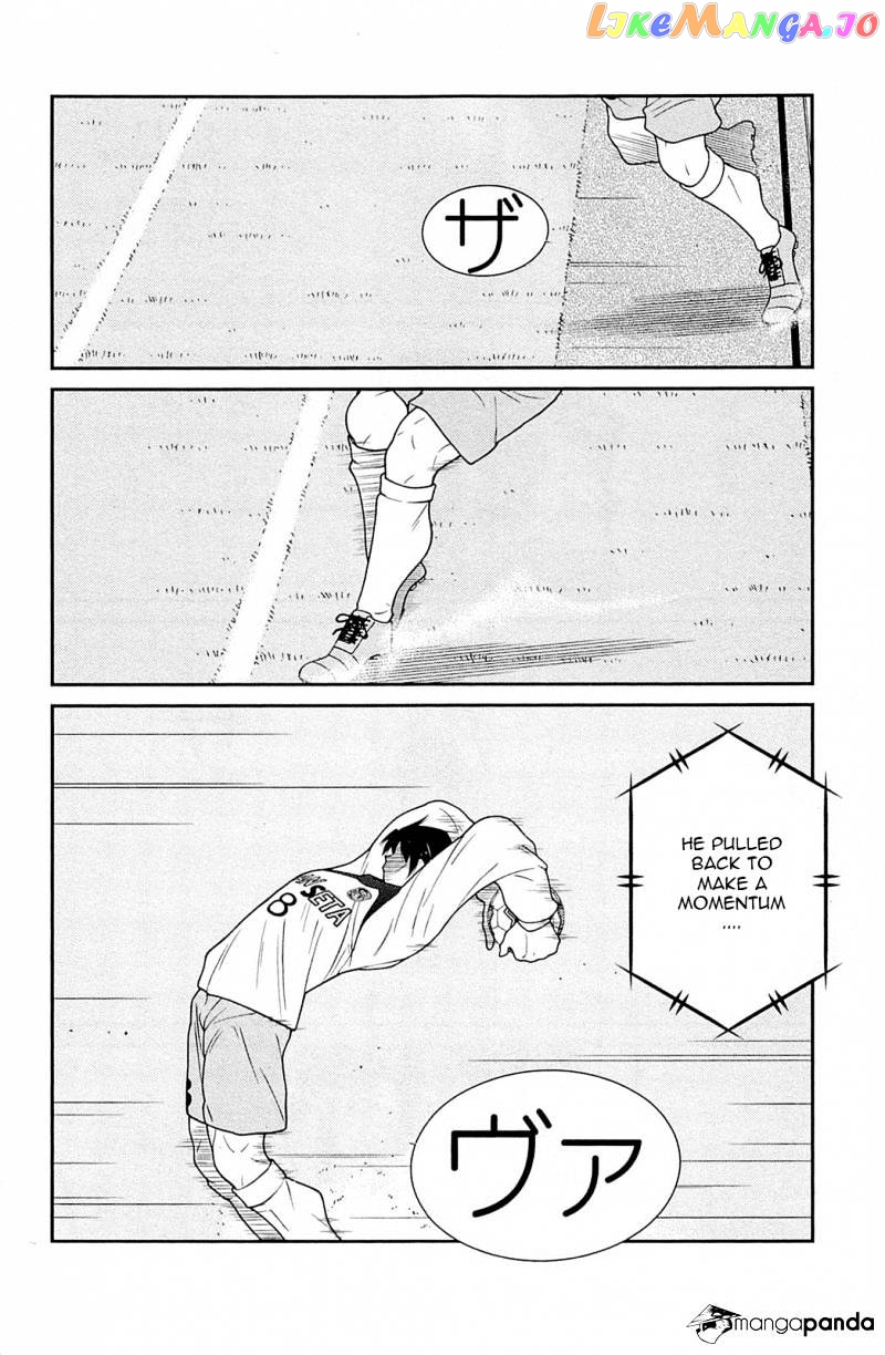 Shura no Mon Iden - Fudekage chapter 16 - page 44