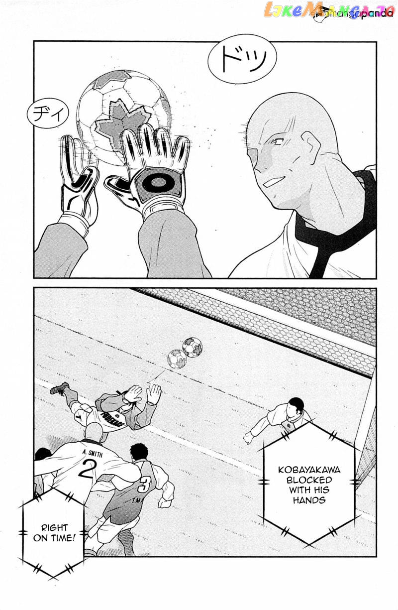 Shura no Mon Iden - Fudekage chapter 16 - page 49
