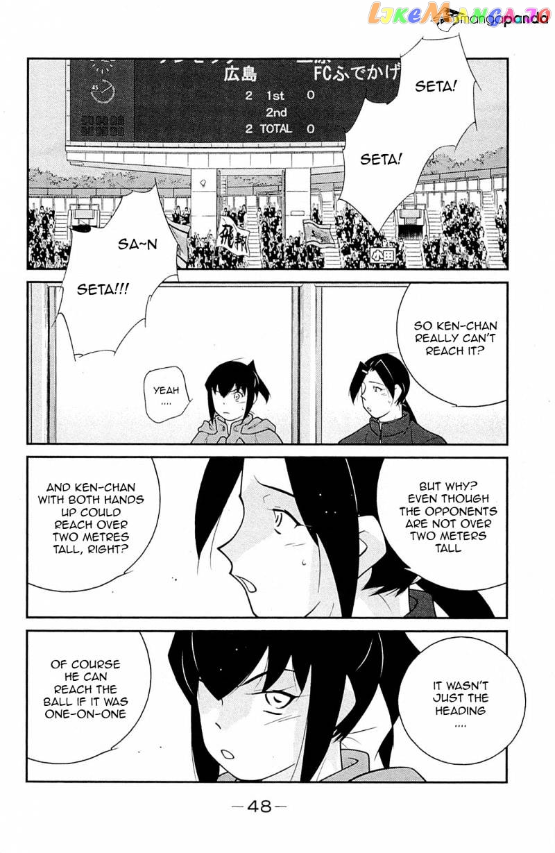 Shura no Mon Iden - Fudekage chapter 16 - page 52