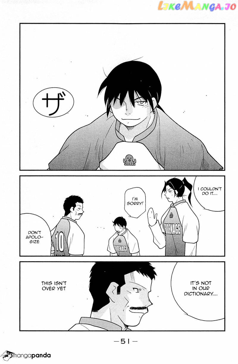 Shura no Mon Iden - Fudekage chapter 16 - page 55