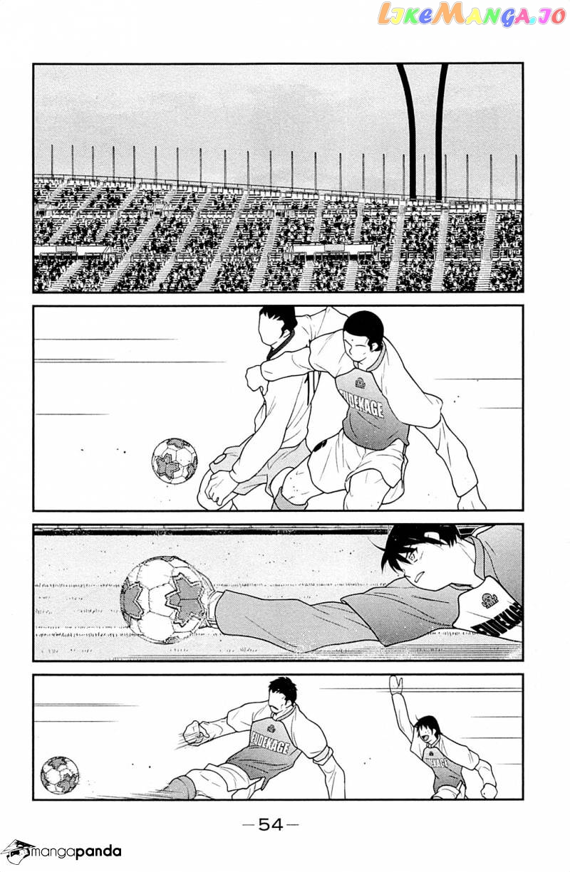 Shura no Mon Iden - Fudekage chapter 16 - page 58