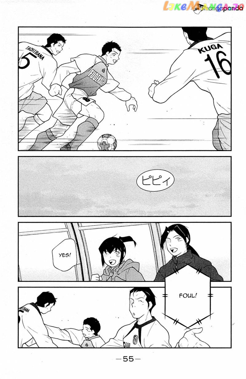 Shura no Mon Iden - Fudekage chapter 16 - page 59