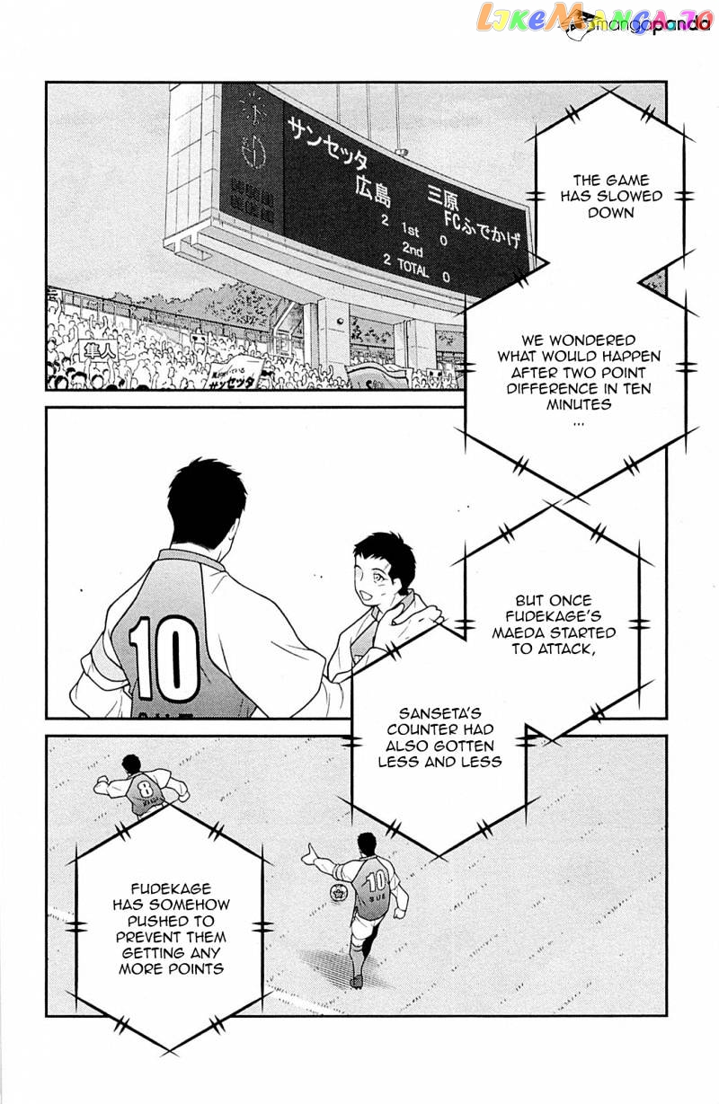 Shura no Mon Iden - Fudekage chapter 16 - page 60