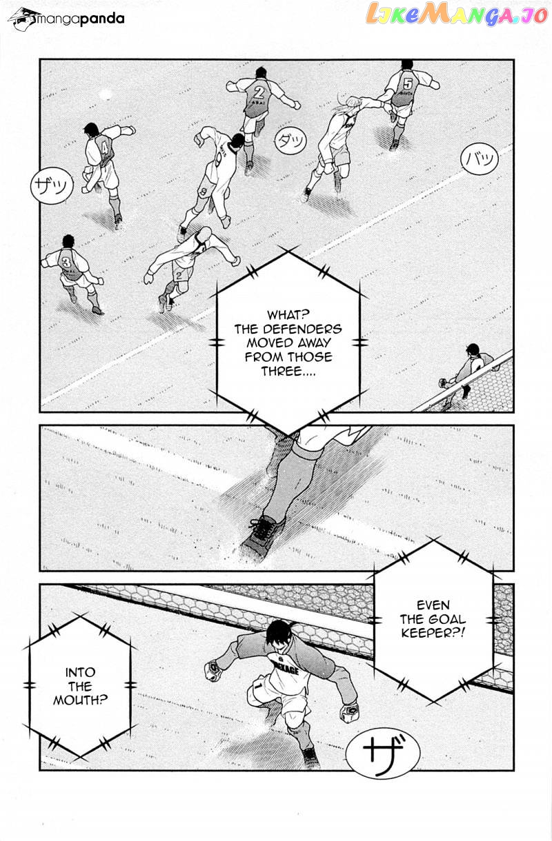 Shura no Mon Iden - Fudekage chapter 16 - page 71