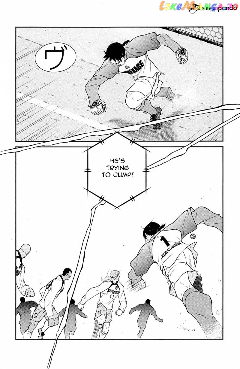 Shura no Mon Iden - Fudekage chapter 16 - page 72