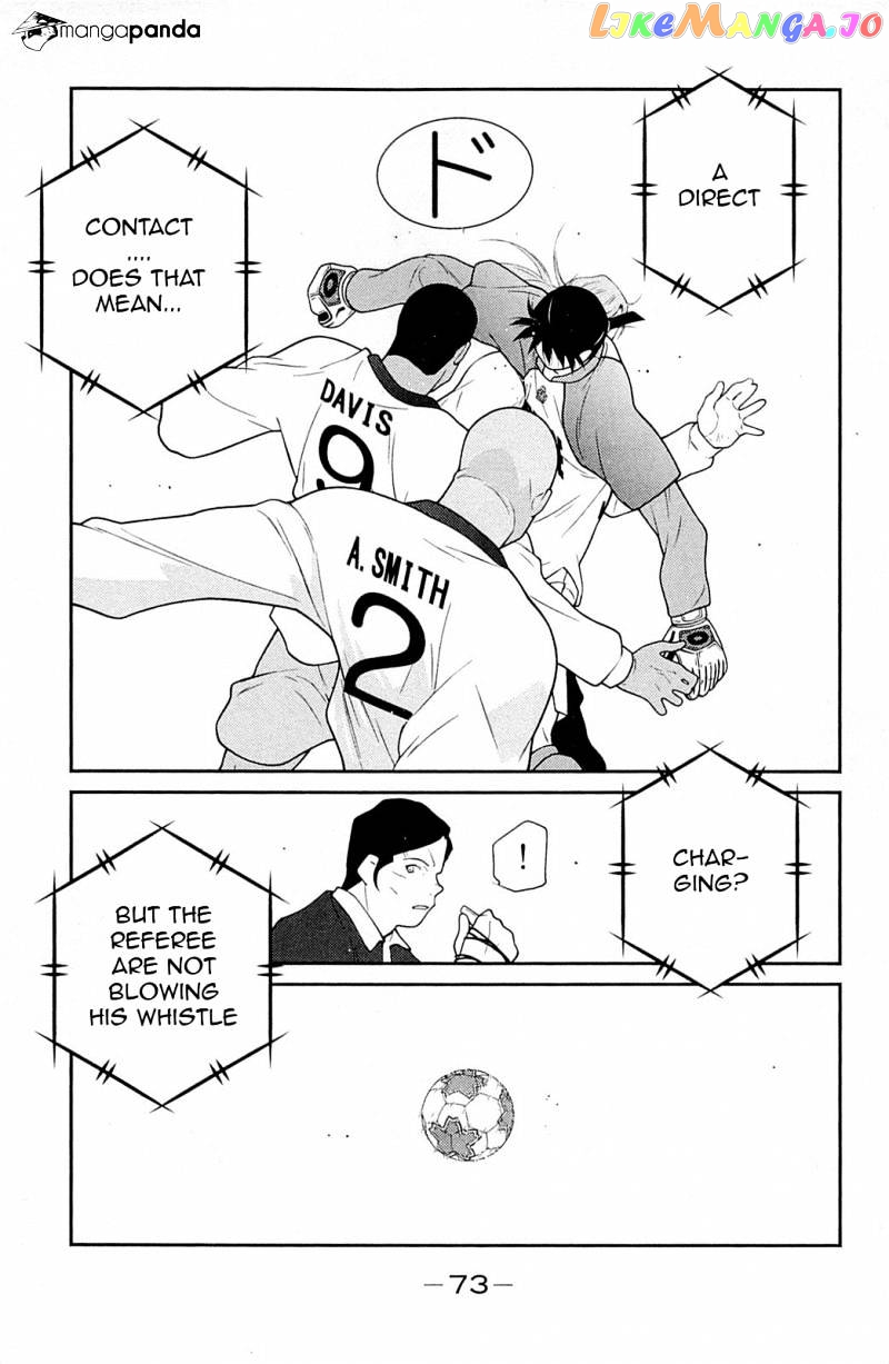 Shura no Mon Iden - Fudekage chapter 16 - page 77