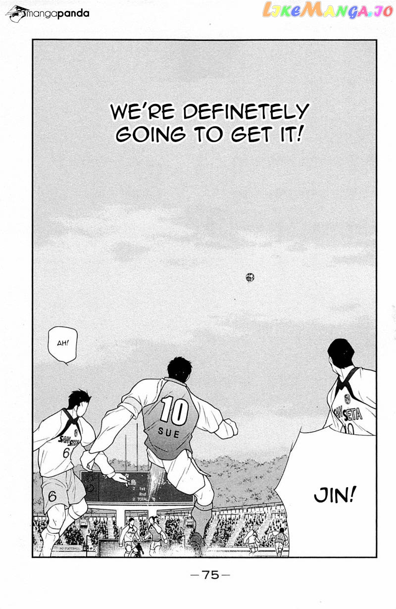 Shura no Mon Iden - Fudekage chapter 16 - page 79