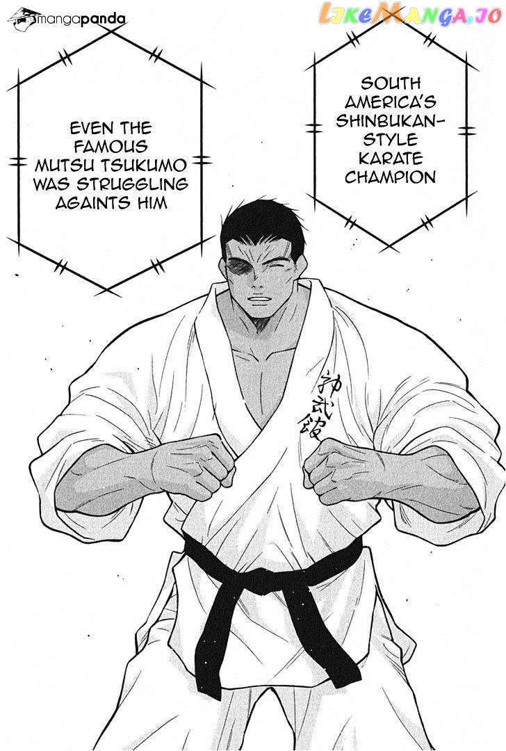 Shura no Mon Iden - Fudekage chapter 1 - page 14