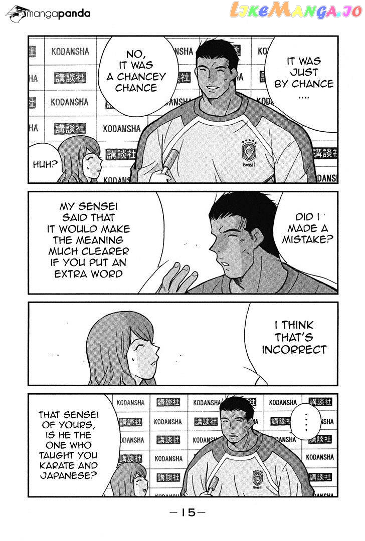Shura no Mon Iden - Fudekage chapter 1 - page 18