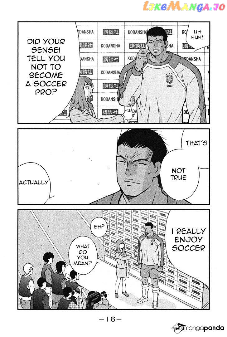 Shura no Mon Iden - Fudekage chapter 1 - page 19