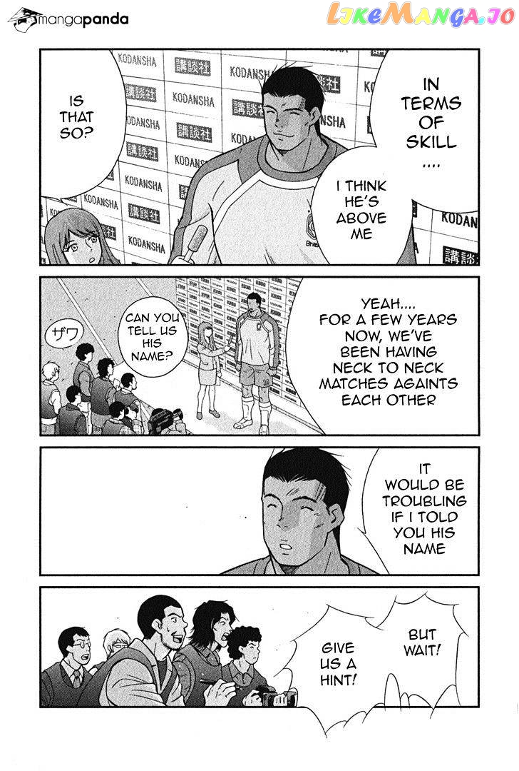 Shura no Mon Iden - Fudekage chapter 1 - page 22