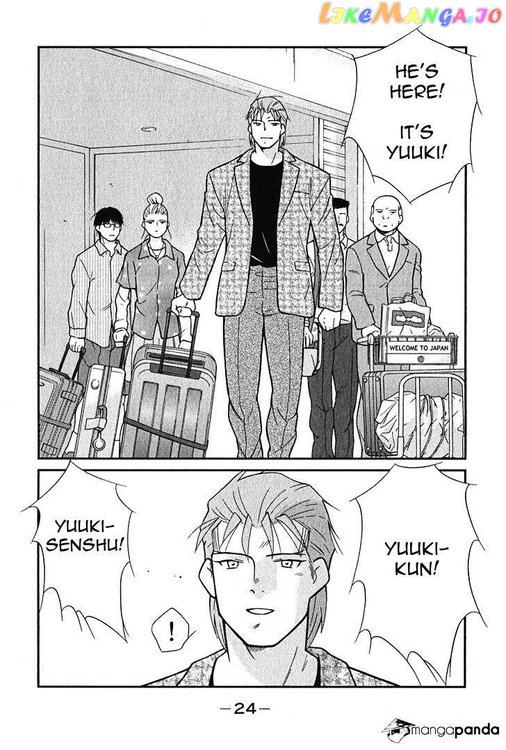 Shura no Mon Iden - Fudekage chapter 1 - page 27